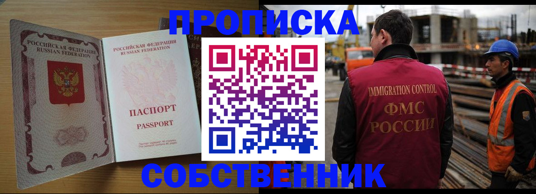 регистрация для дет. сада в Рыбном